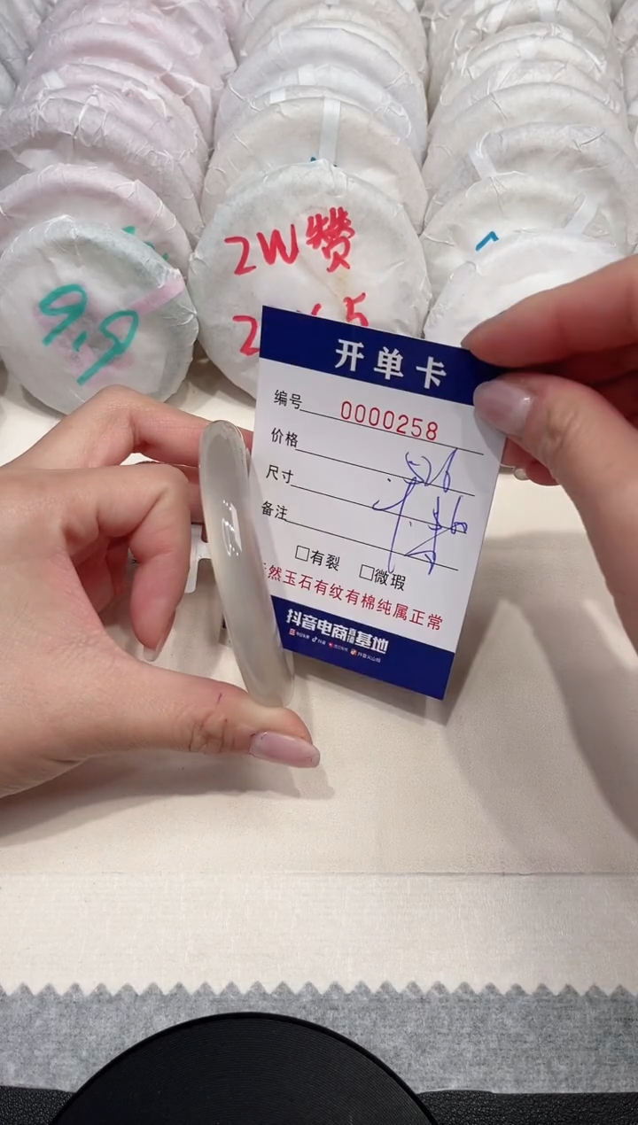 【闪购商品】玛瑙/玉髓手镯未镶嵌258