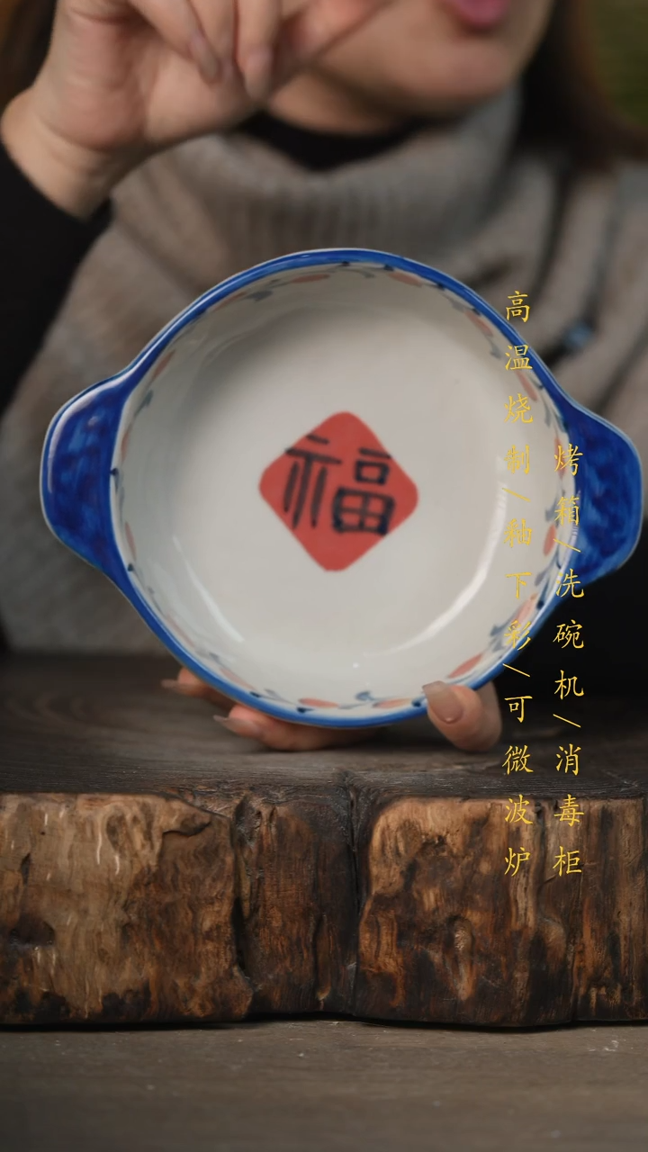 瓷片景德镇高温釉下彩可微波烤箱洗碗机