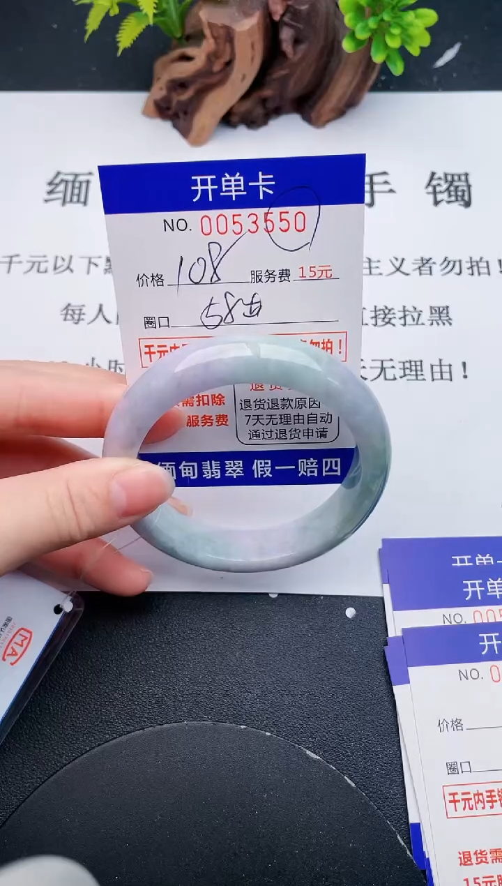 【闪购商品】50丽致优雅手镯时尚百搭