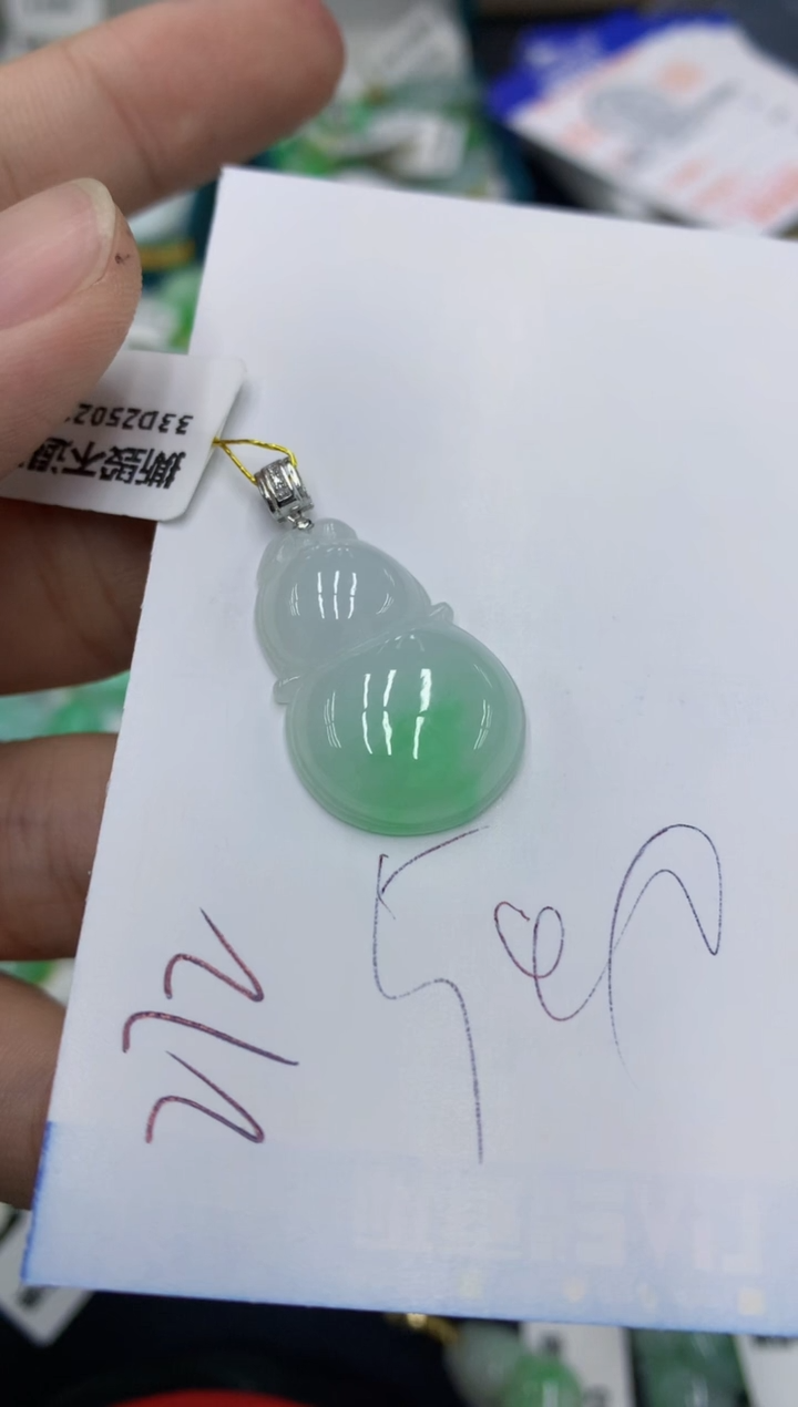 【闪购商品】翡翠颈饰18K金镶嵌号链接1111111