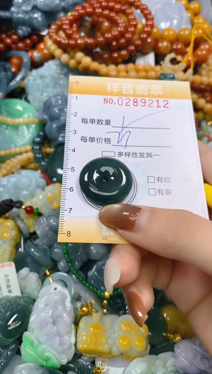 颈饰未镶嵌翡翠闪购0289212