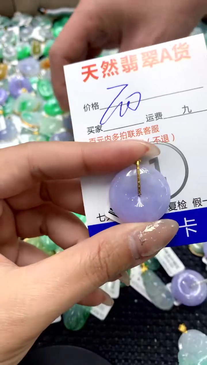 【闪购商品】翡翠颈饰18K金镶嵌1111111111111111