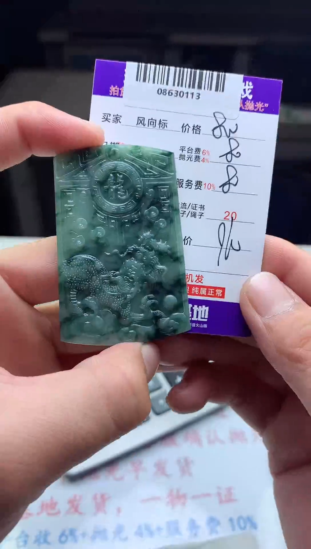 【闪购商品】定制翡翠未镶嵌天然A货翡翠（拍一发一）