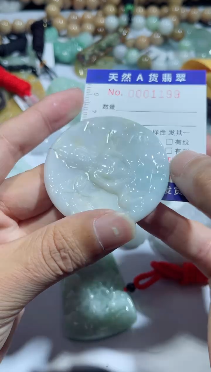 【闪购商品】翡翠吊坠(不含链)未镶嵌00001199