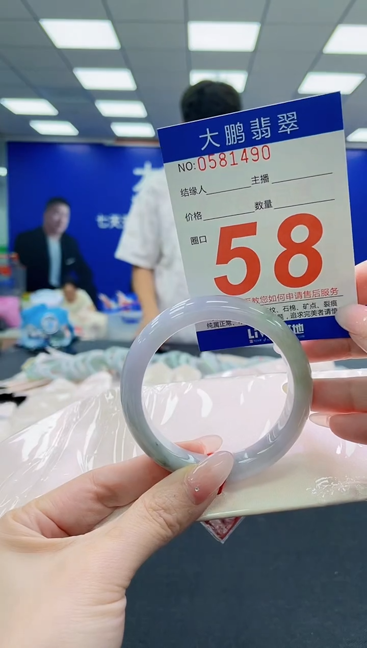 未镶嵌手镯翡翠AAAAAAAAAAAAAAAAAA