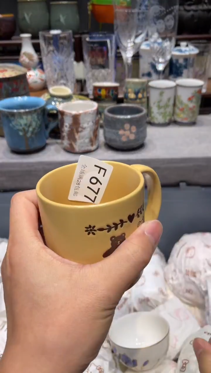 瓷片?闪购商品专用链接