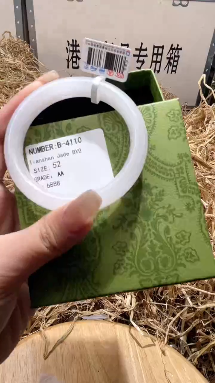 未镶嵌手镯石英质玉B4110LV