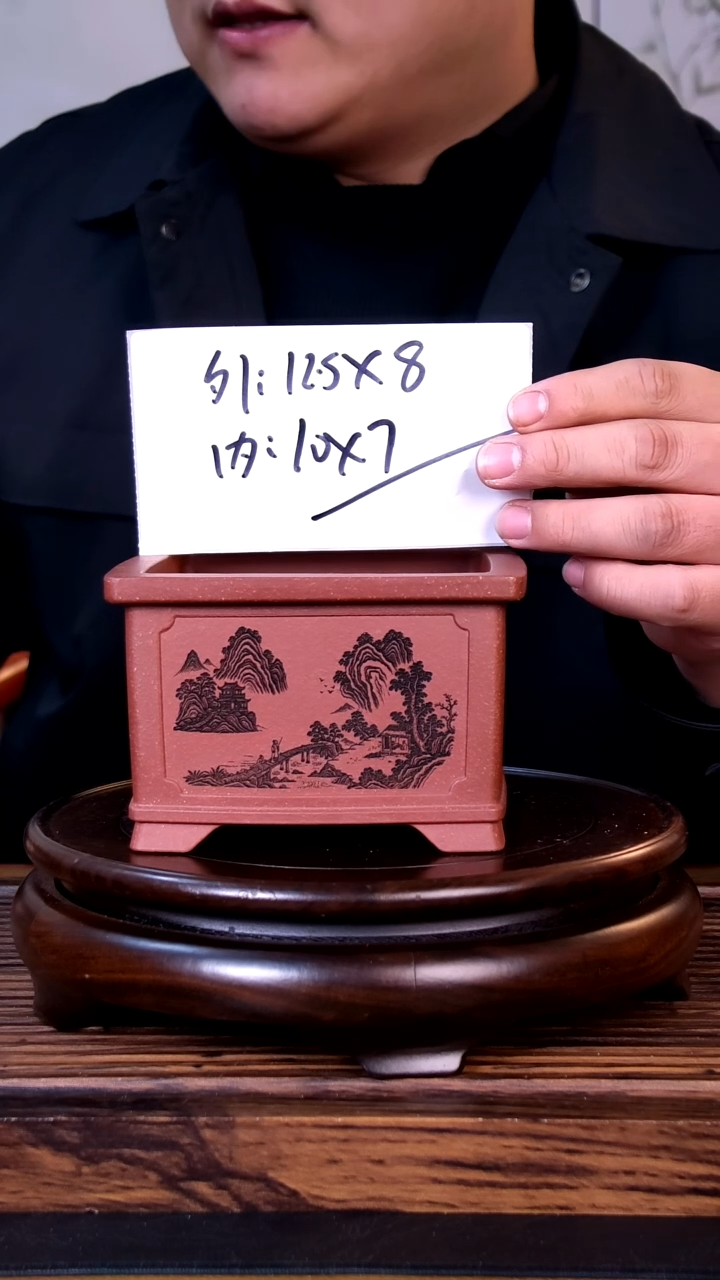 紫砂花盆紫砂花盆-内口10-7