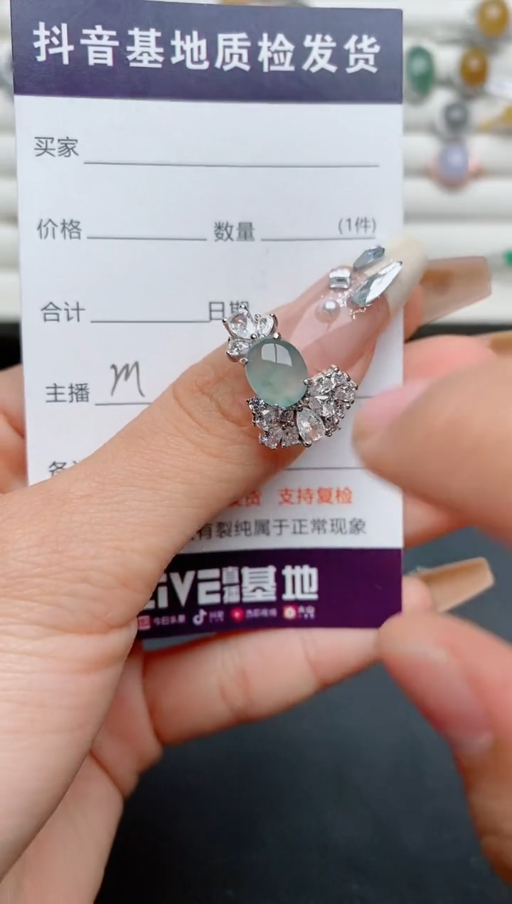 【闪购商品】翡翠戒指银S925镶嵌............