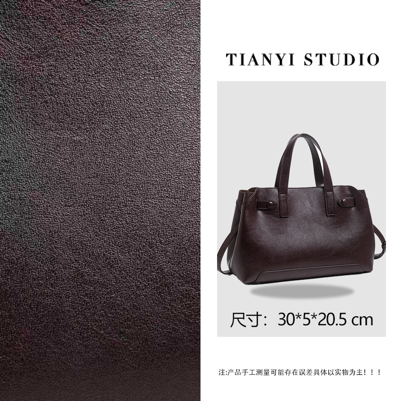 【天一甄选】QYX-7010-热巧克力   轻奢高级单肩斜跨韩版链条女包包