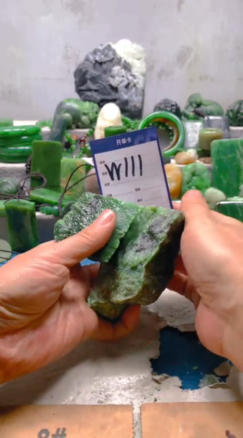 【闪购商品】和田玉挂件未镶嵌1