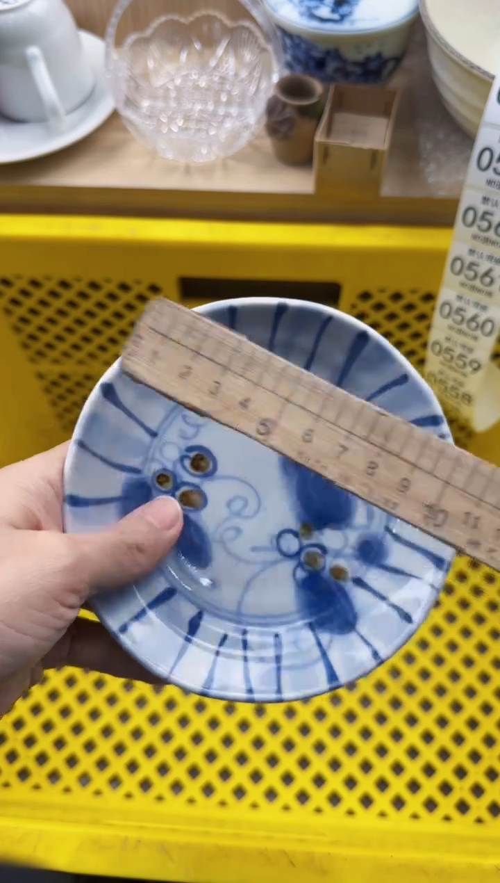 557回流瓷器，默认微瑕，18包邮