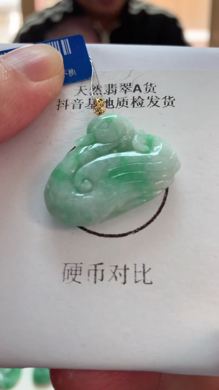 【闪购商品】翡翠吊坠(不含链)18K金镶嵌挂件