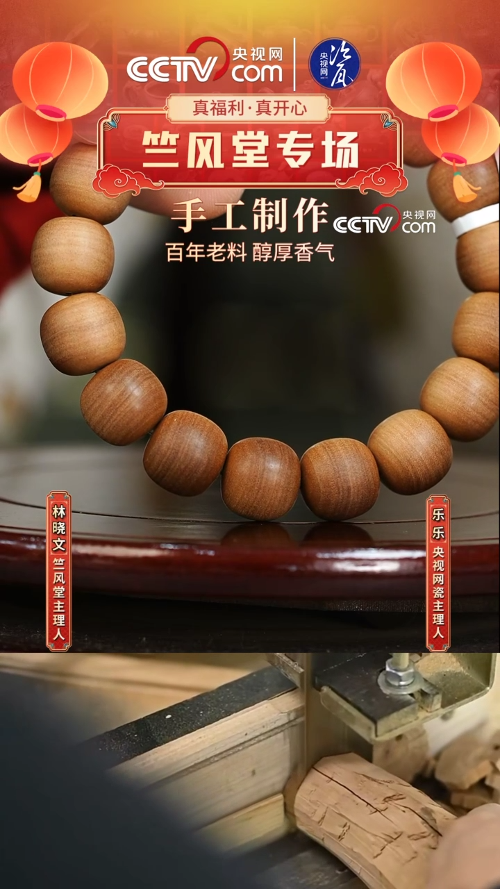 【闪购商品】R52·央视网瓷 竺风堂 浮水