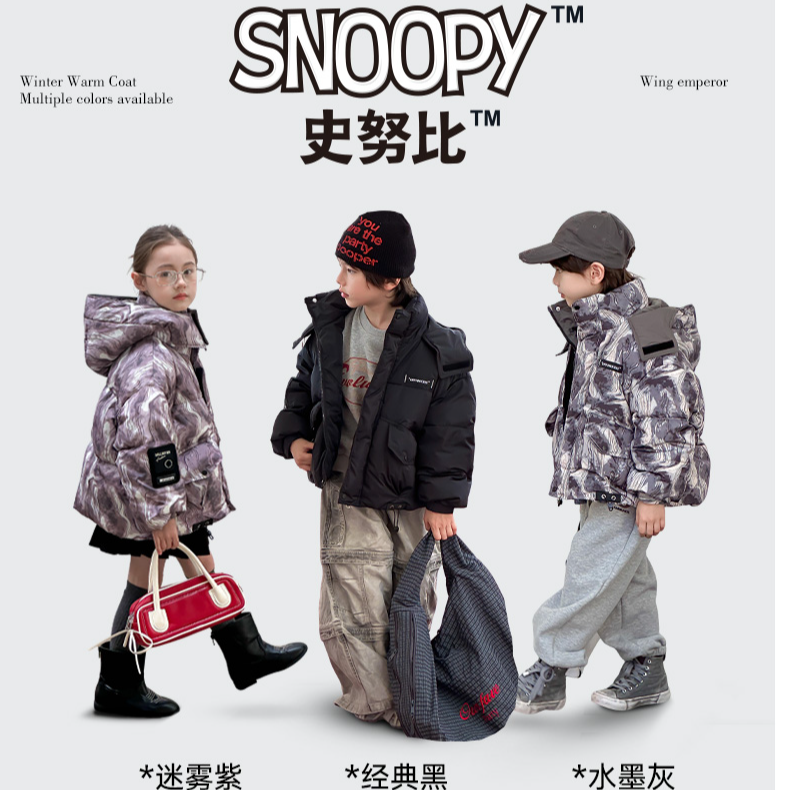Snoopy/史努比童装军旅风短款常规款休闲迷彩羽绒外套保暖男女
