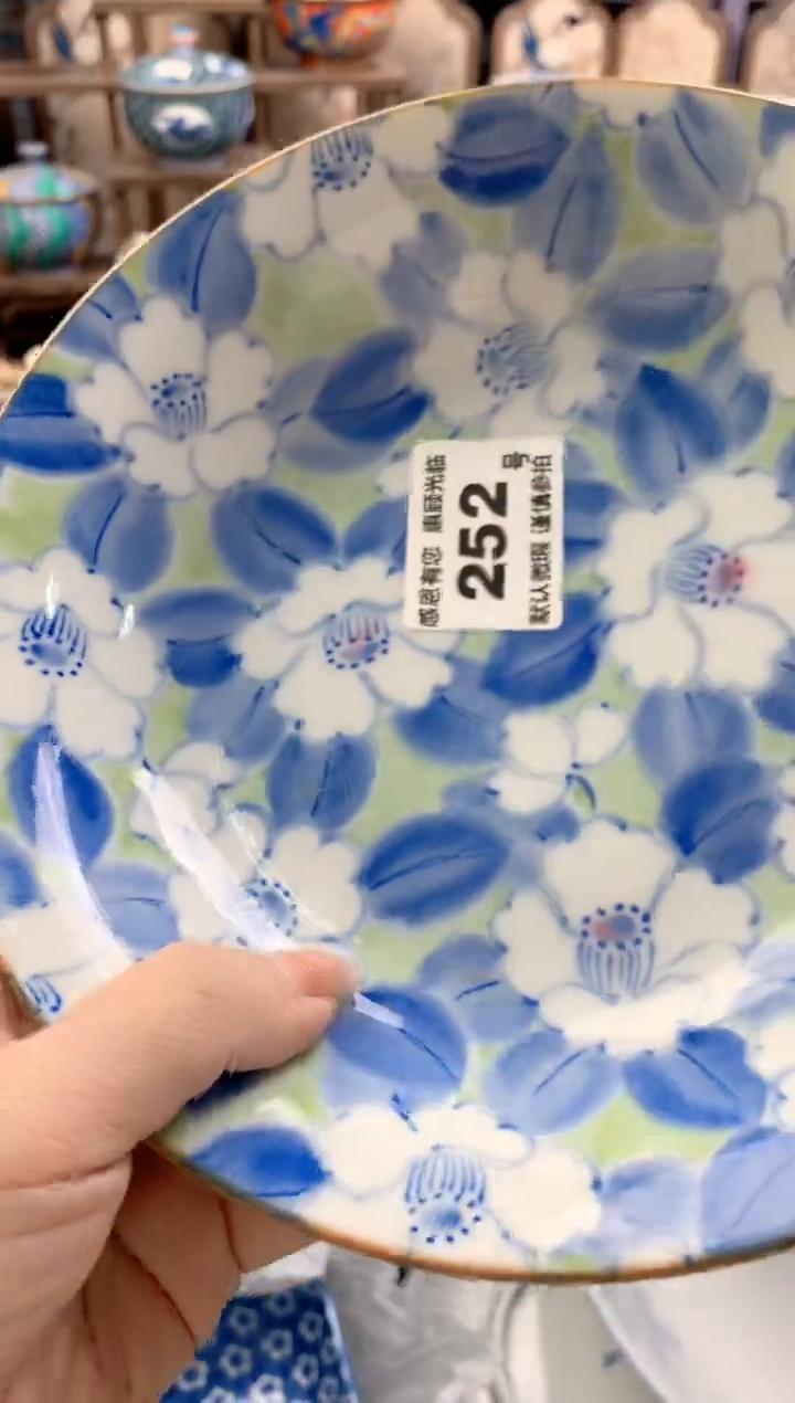 瓷片云**容252号九姑娘工艺品瓷器