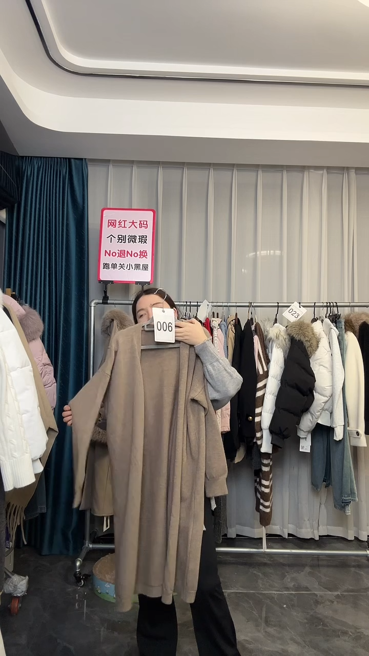 【NO退NO换【TUTU定制粉丝福利】直播浮力冬季外套006