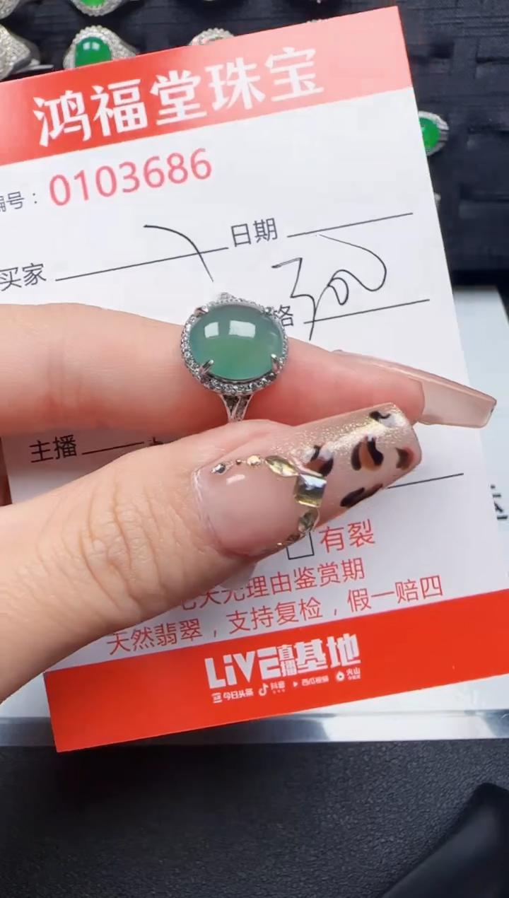 【闪购商品】翡翠戒指银S925镶嵌3686