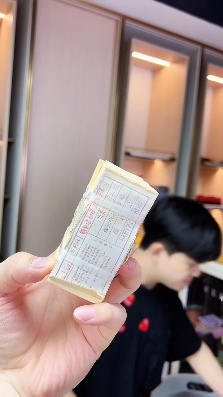 【闪购商品】国评-短号壹分123冠整捆..