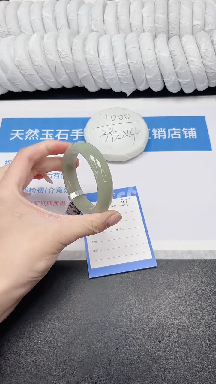 未镶嵌手镯石英质玉85-53.4DK