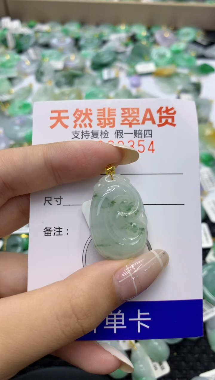 翡翠18K金镶嵌颈饰天然缅甸翡翠A货