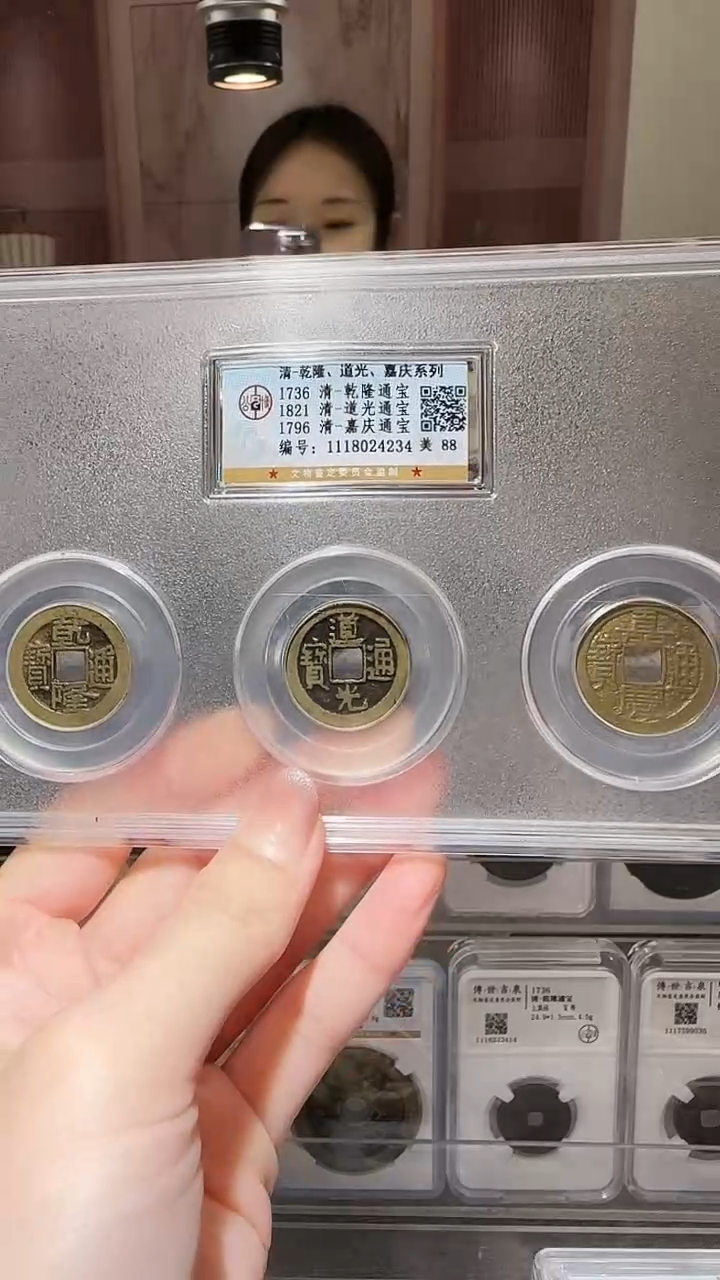 【闪购商品】铜zz乾道嘉4234破盒不退不换