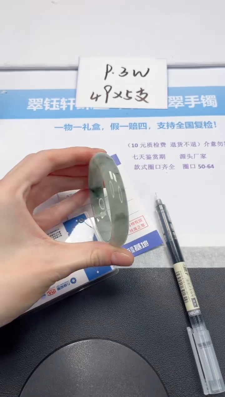 【闪购商品】石英质玉手镯未镶嵌V388-54.3