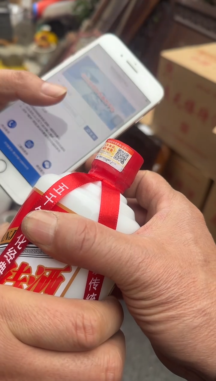 茶盏知**富直播闪购改价链接