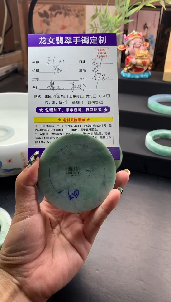 【闪购商品】定制翡翠翡翠手镯未镶嵌翡翠手镯定制