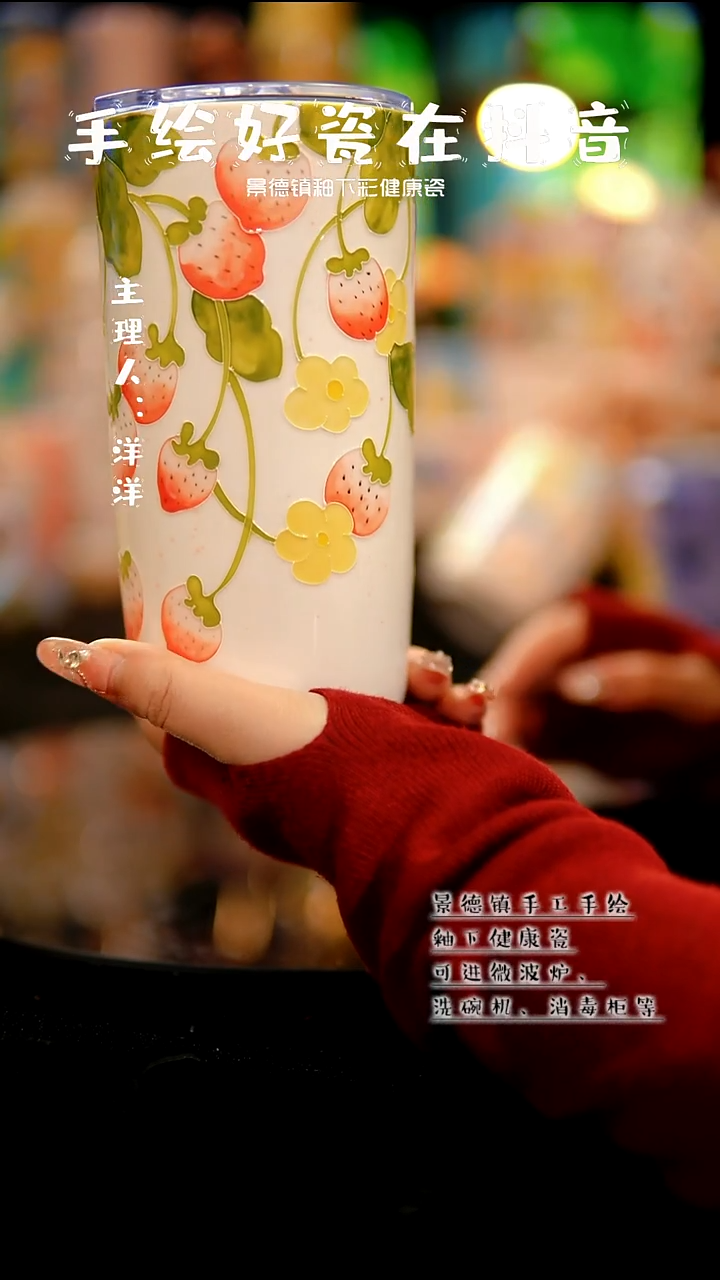 景德镇手绘陶瓷&A-578