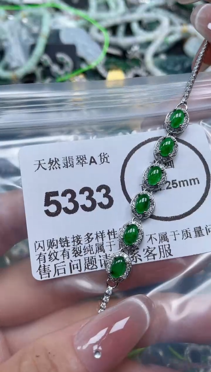 颈饰合金翡翠5333