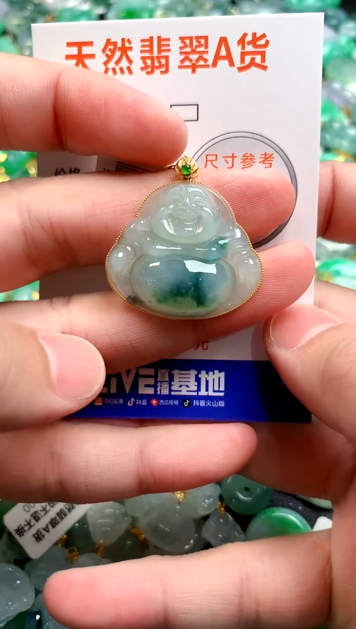 颈饰18K金镶嵌翡翠0500039887