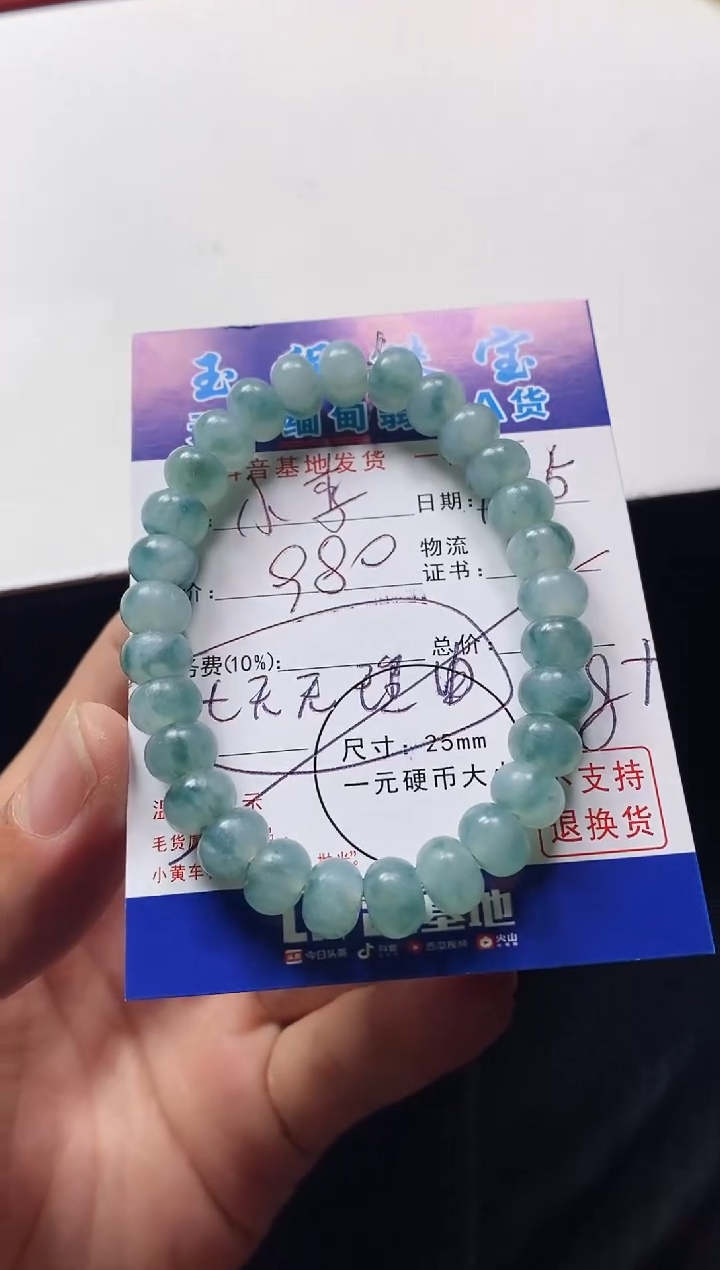 未镶嵌定制翡翠看****么手串