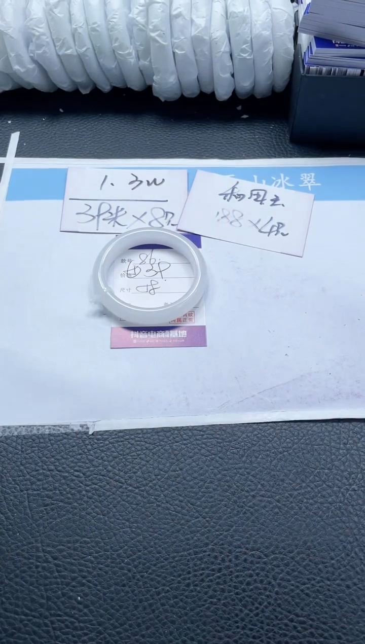 【闪购商品】石英质玉手镯未镶嵌86-58