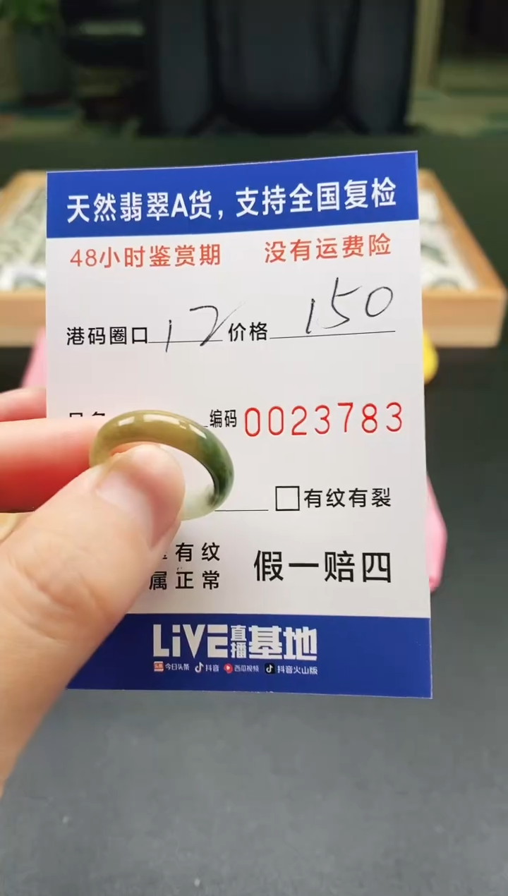 未镶嵌戒指翡翠白*燃天然A货翡翠戒圈3783