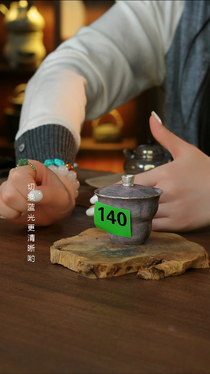 紫色刷银葫芦盖碗..140