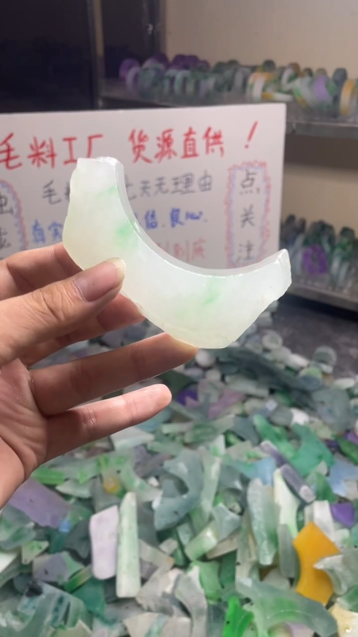 玉不规则花色边角毛料