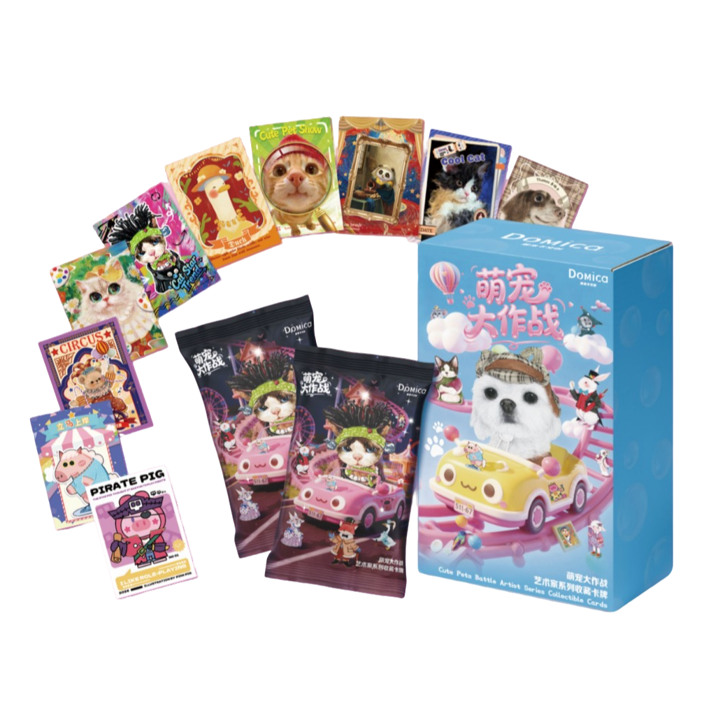 【玩法合集】 Domicard《萌宠大作战》艺术家系列收藏卡牌盲盒代拆