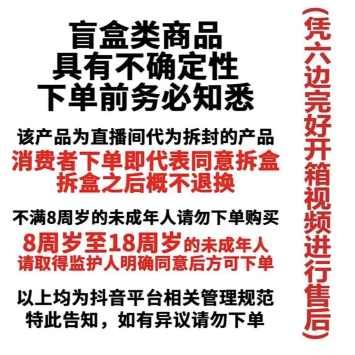 新品【逐浪之诗】A5卡牌-盲盒卡牌收集收藏