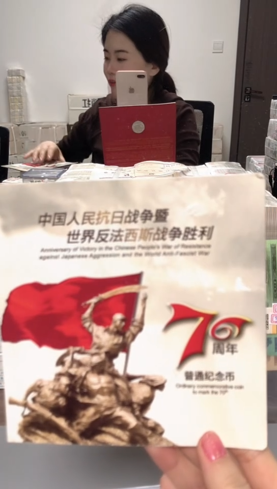 【闪购商品】其他普通金属指定链接抗币册.1-YQ-6001