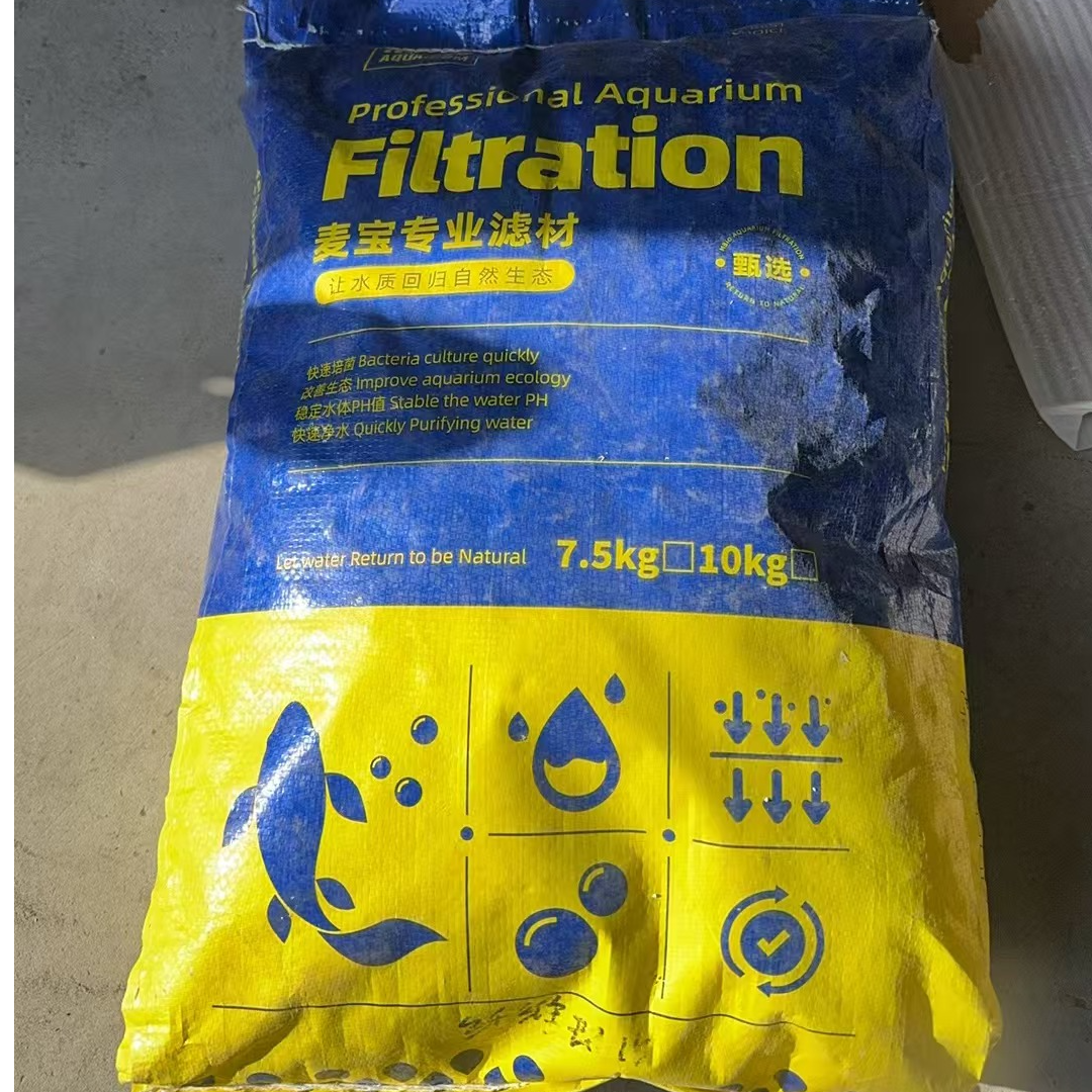 鱼缸水族专业过滤滤材清理杂质