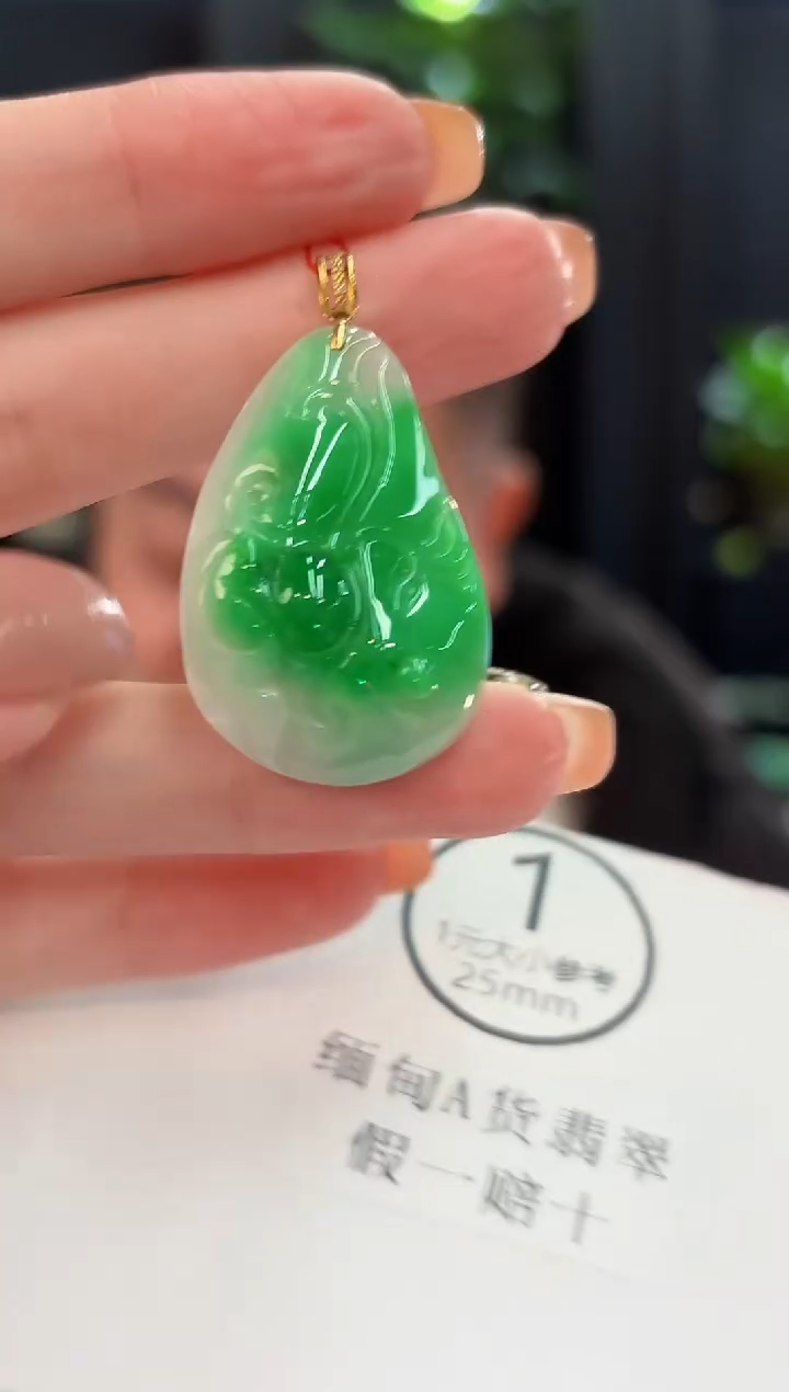 吊坠(不含链)18K金镶嵌翡翠 缅甸A货/支持复检/一件
