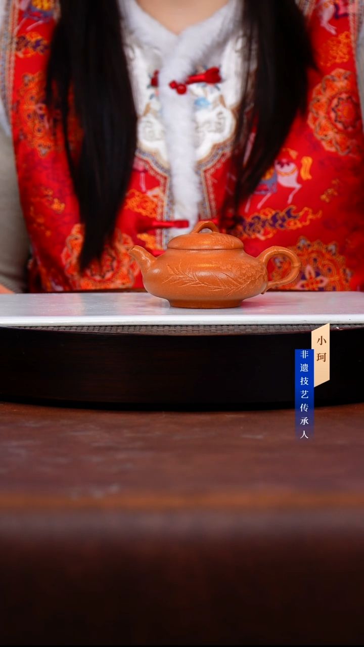 茶壶紫砂9号 蟹黄段230cc左右 