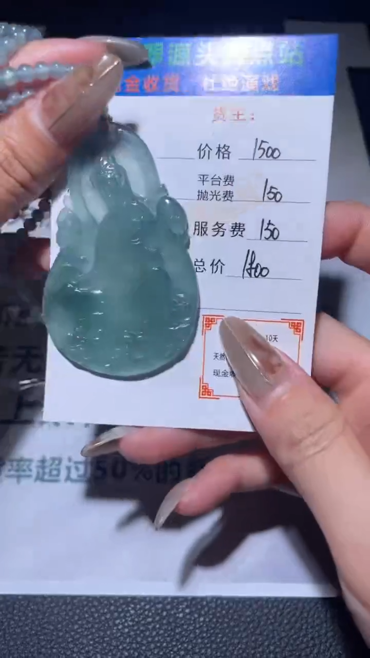 【闪购商品】定制翡翠未镶嵌毛货-不退不换