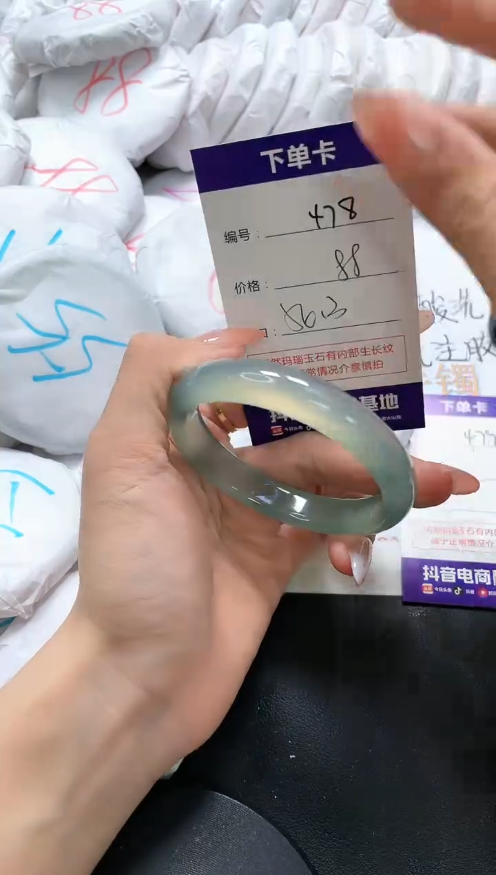 手镯玛瑙/玉髓未镶嵌478