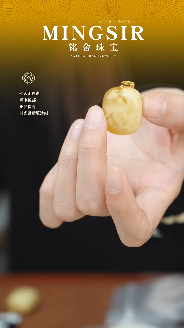 蜜蜡颈饰18K金镶嵌L****琳闪58方糖全6g+