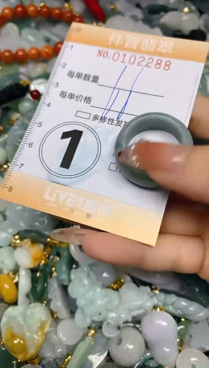 【闪购商品】翡翠颈饰未镶嵌闪购0102288