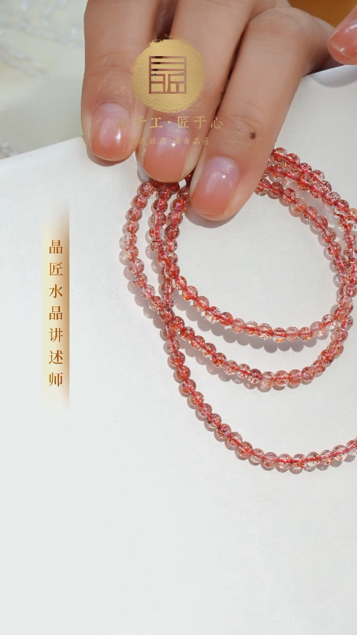 【闪购商品】水晶手串未镶嵌金草莓手串3m+多样发一 JP37624