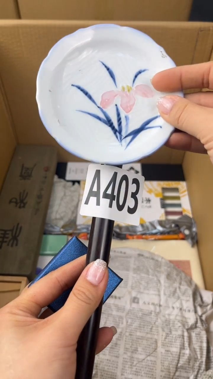 瓷片蓝**云盛匠轩古美术