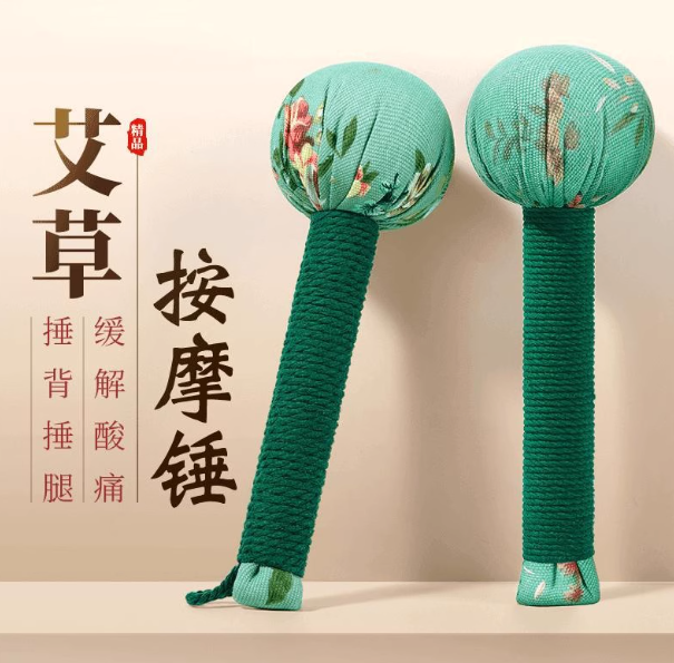 艾草锤（颜色随机）